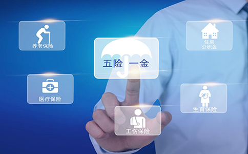 公司經(jīng)營(yíng)不下去 別忘了社保也要注銷！