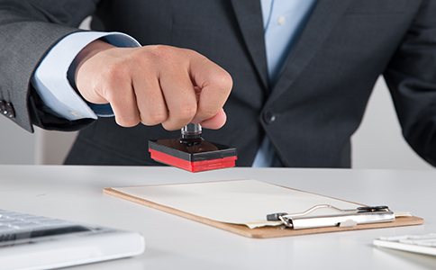 財(cái)務(wù)專用章、公章、合同專用章、發(fā)票專...