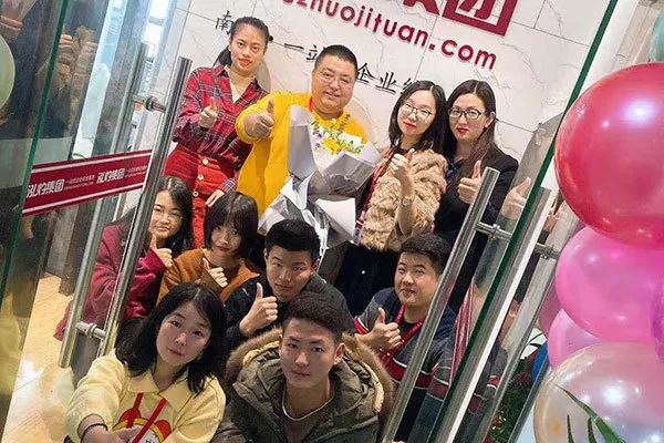 讓您久等了，南京泓灼12.12盛大開...