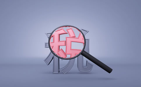 生活性服務(wù)業(yè)迎利好！稅務(wù)總局明確增值...