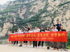 追光而走、踏夢歸來——泓灼東城十渡游